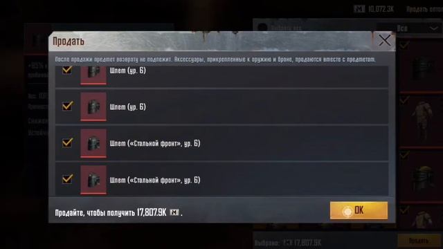 этом видео я продам вес лут метро смотреть онлайн