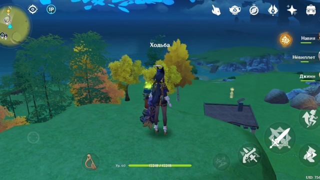 мой чайник геншин импакт смотреть онлайн