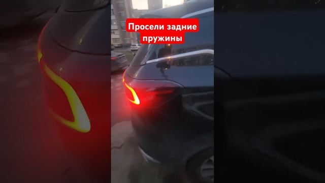 чери тигго 7 про макс совсем просели задние пружины бу? смотреть онлайн