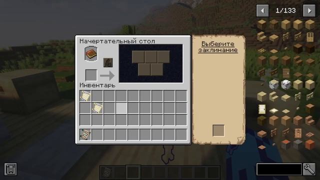 Гайд на мод Iron's Spells 'n Spellbooks