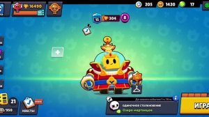 ОТКРЫЛ 5 ЛЕГЕНДАРНЫХ ЗВЕЗД | БРАВЛ СТАРС