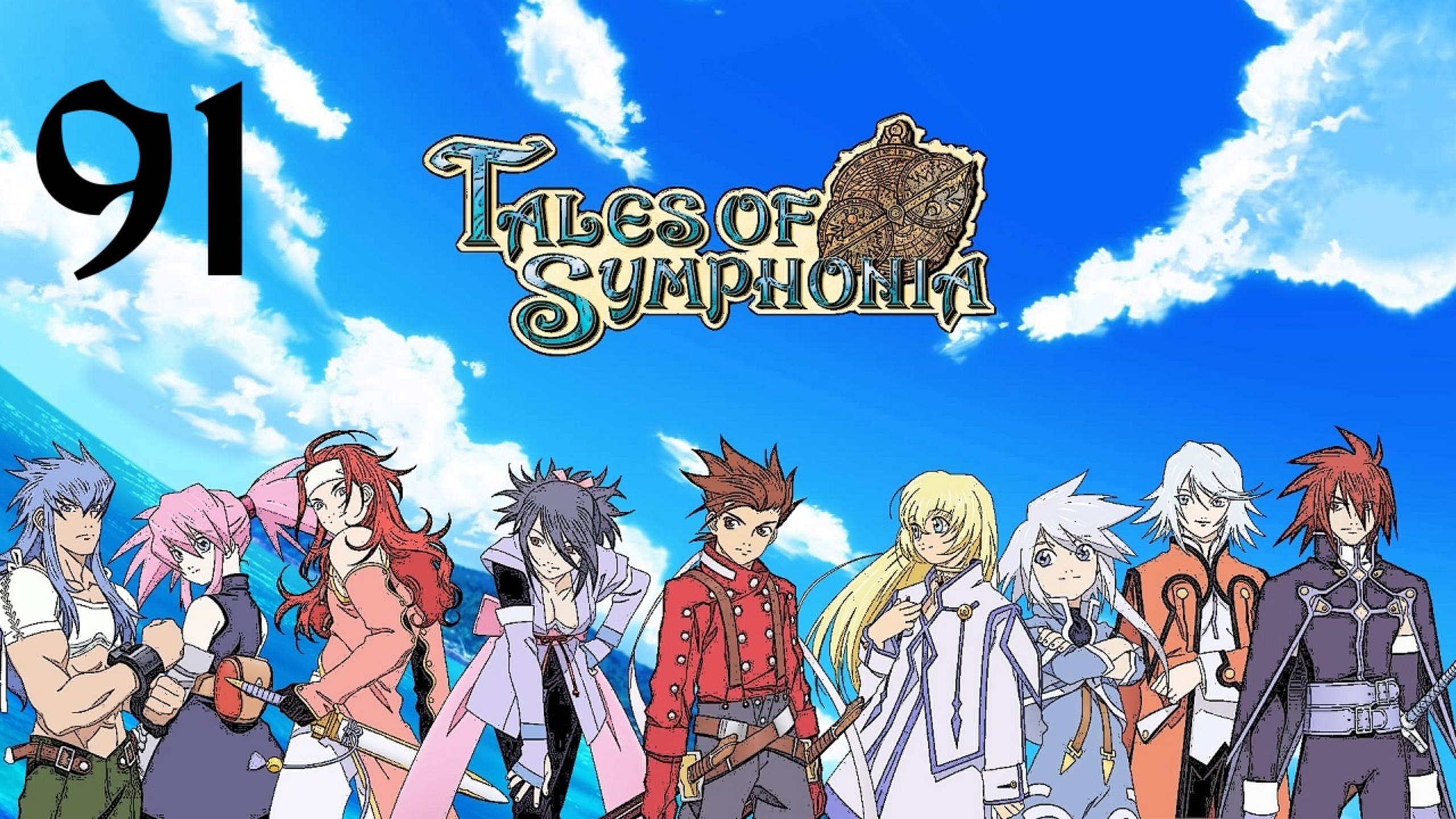 Tales of Symphonia | Прохождение | GC | Часть 91 | Abyssion смотреть онлайн