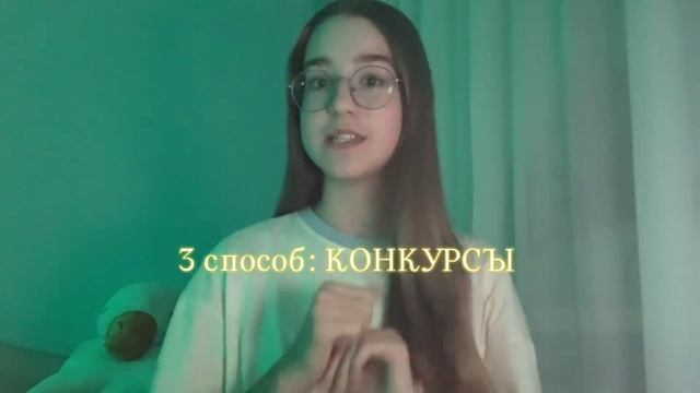 𝑇𝐴𝐿𝐾 идеи для заработка подросткам💸✨(5 рабочих и смотреть онлайн