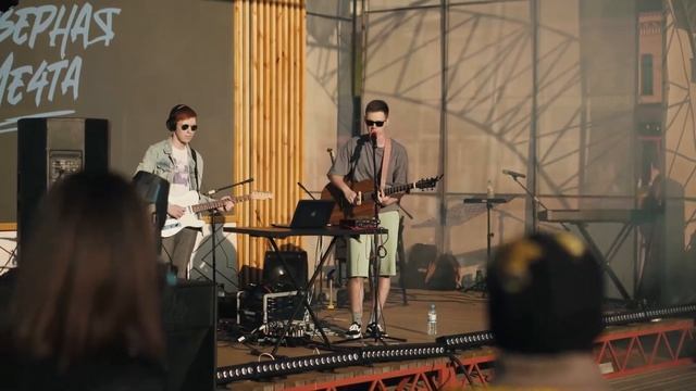 Северная Мечта | Музсходка 03.06.22 смотреть онлайн