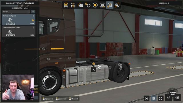 ✅ ОБЗОР МОДА КАМАЗ 5490 DMEC ETS2 1.54 смотреть онлайн