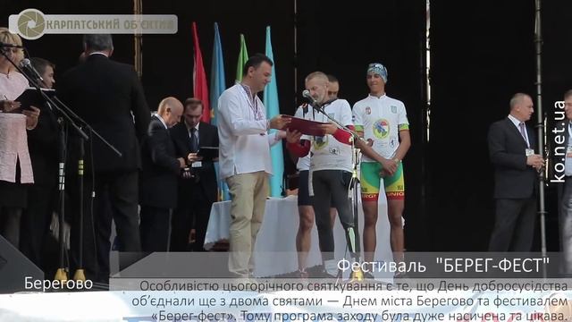 Фестиваль "БЕРЕГ-ФЕСТ" смотреть онлайн