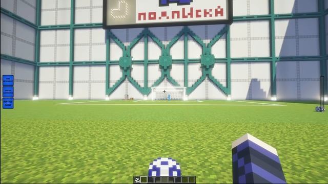 BLUE LOCK RIVALS УЖЕ В МАЙНКРАФТ! ОБЗОР АНИМЕ МОД⚽ смотреть онлайн