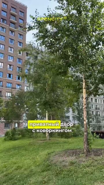 #недвижимость #купитьквартиру смотреть онлайн