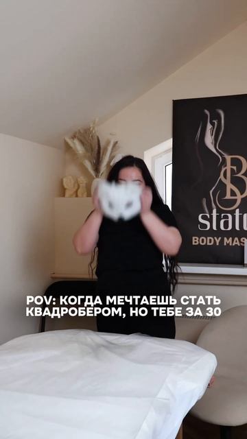 Квадроберам ! Если есть хочешь прыгать #лимфодренажны? смотреть онлайн