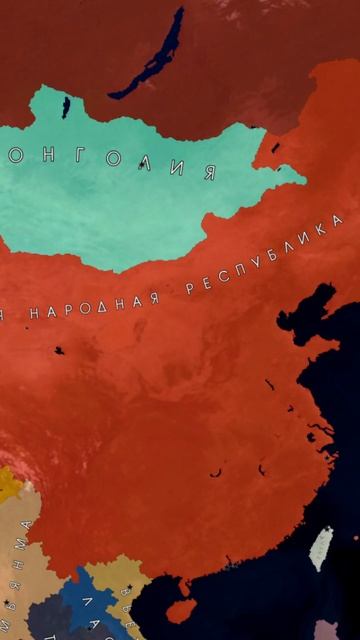 Как восстановить СССР (4 часть)? #Россия #ссср #китай