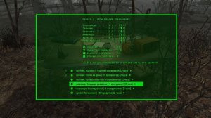 Fallout 4 Horizon 1.9.4d. Навыки мастерской (или навыки поселенцев). (Гайд)