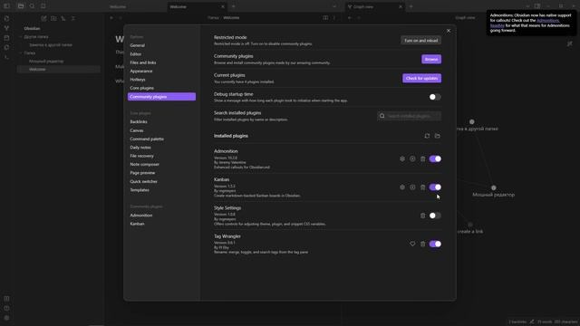 Программа для заметок, которая изменит вашу жизнь смотреть онлайн