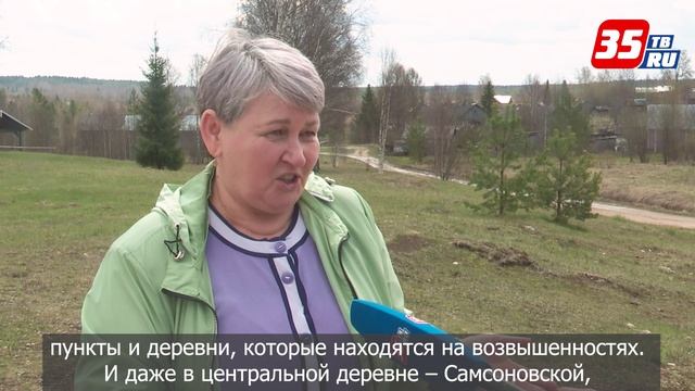 Еще в трех населенных пунктах Вологодчины появилась сотовая связь смотреть онлайн