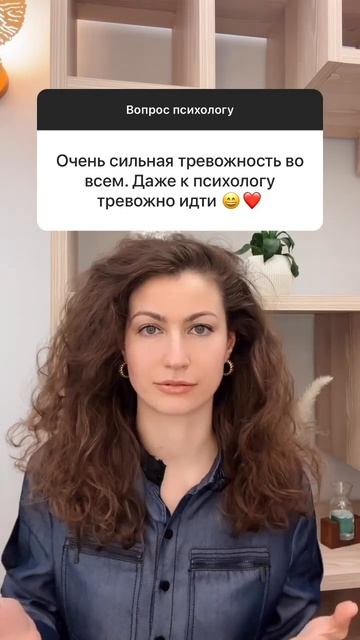 Если вы переживаете, значит вы живой человек) смотреть онлайн