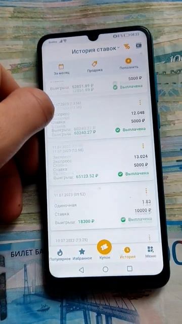 18 июля 2023 г. смотреть онлайн