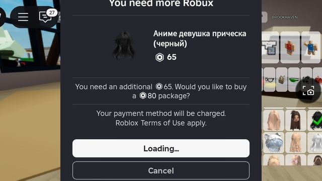 тутор на скин эмо смотреть онлайн