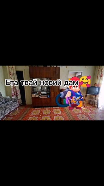 История шили§2 #жизажизненная #brawlstar #funny #мемы #мем #а4 #br смотреть онлайн