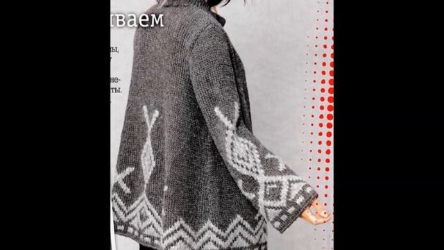 Любимая Одежда - Вязаные Кардиганы - 2020 / Favorite Clothing Knitted Cardigans смотреть онлайн