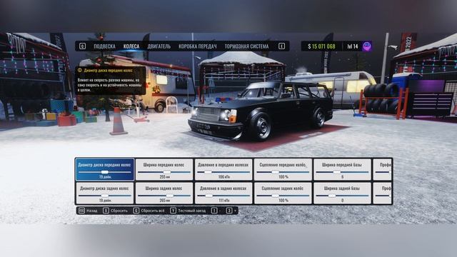 Настройка машины CARAVAN G6 | CarX Drift Racing Online смотреть онлайн