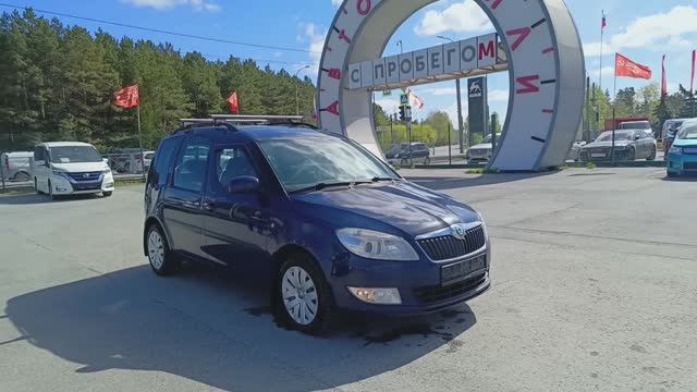 Skoda Roomster 1.6 AT (105 л.с.) 2012 смотреть онлайн