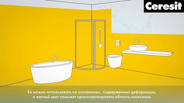 Ceresit CL51 и ЦЕРЕЗИТ CL152 Гидроизоляционная лента смотреть онлайн