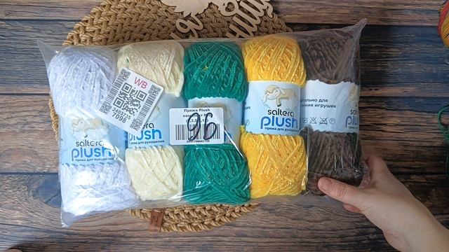 Покупка пряжи. смотреть онлайн