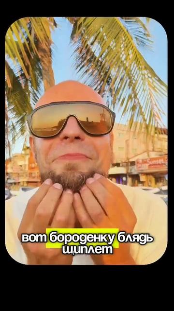 ЕСТЬ БОРОДА? А ЕСЛИ НАЙДУ? #борода #бородачи #мужскойст? смотреть онлайн