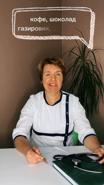 Что делать при изжоге?🥑Советы о здоровье в профиле 🍏 смотреть онлайн