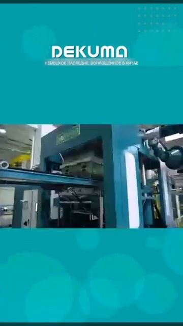 Оборудование DAKUMA для литья резины и силикона смотреть онлайн