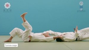 Tomoe-nage Томоэ нагэ