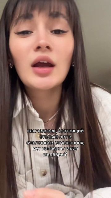 Этому должно быть объяснение смотреть онлайн