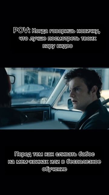 Новичок в трейдинге