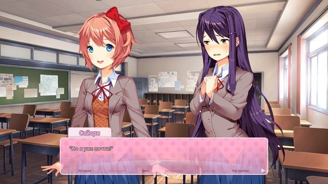 Печаль Юри! Сайори хороший друг! | Глава 2 ПОНИМАНИЕ | Doki Doki Literature Club Plus #15