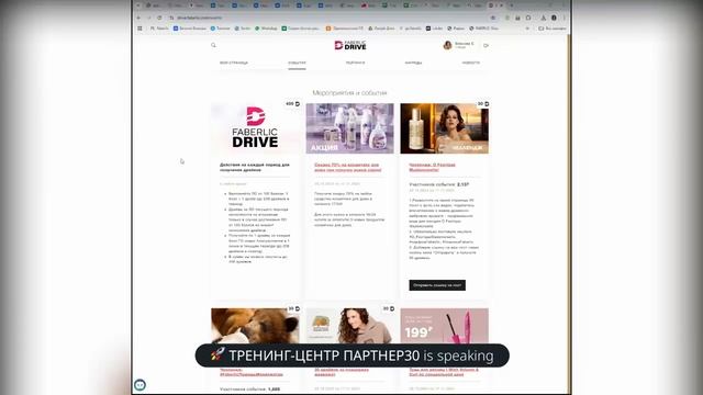 планерка 8.11. Разбираем идеи для включения в МЕГА АКции