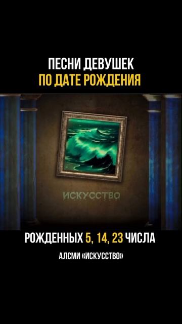 #нумерология#девушки#дата рождения#особенности#нумер? смотреть онлайн