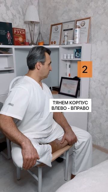 Упражнения для снятия боли с крестца и поясницы, желаю смотреть онлайн