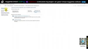 🚨 Не работает беспроводной Интернет Windows 10
