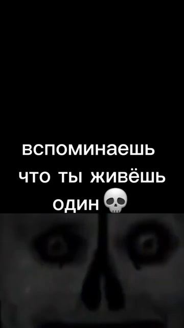 бригаду?#бригаду #рыба #дом #типо #страшно смотреть онлайн