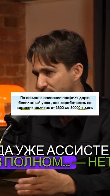 Сложности Заработка На Маркетплейсах #заработок #мот? смотреть онлайн