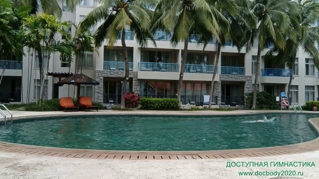 Упражнения в бассейне на отдыхе в Китае (остров Хайнань отель SWISSOTEL SANYA YALONG BAY)