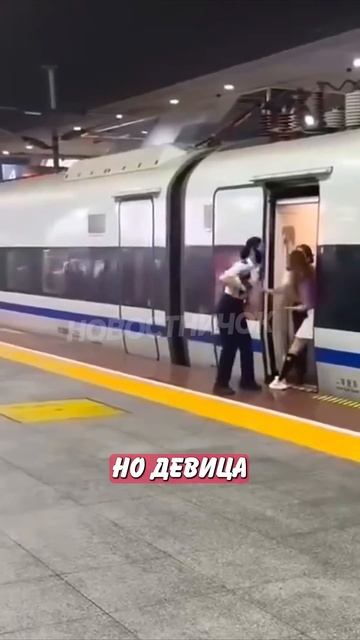 😯 Хотела "придержать" поезд в метро и вот, что получил? смотреть онлайн