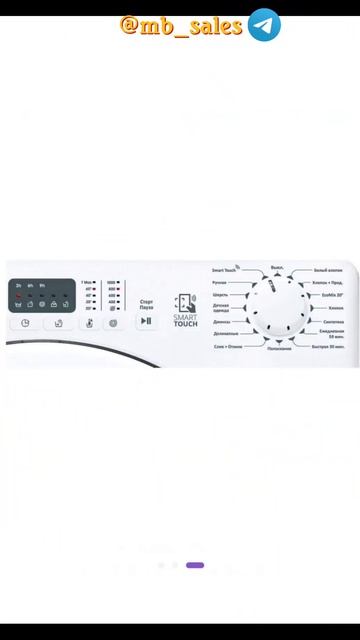 Стиральная машина Candy cо скидкой #сбермаркет #скидки #п? смотреть онлайн