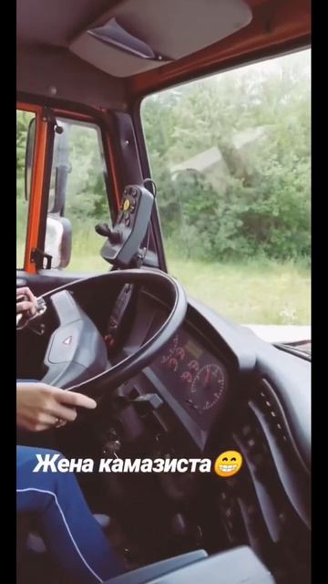 Из архива🤣когда муж дал порулить😂#мужижена #семья смотреть онлайн