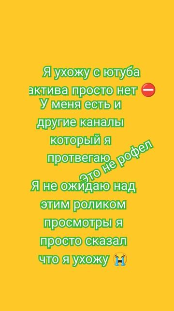 Если хотите меня смотреть то вот акки который я часто ? смотреть онлайн