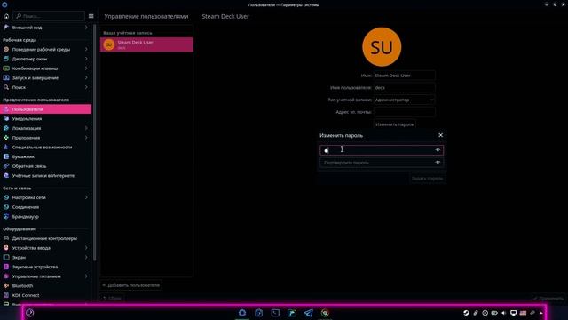 Установка Decky Loader смотреть онлайн