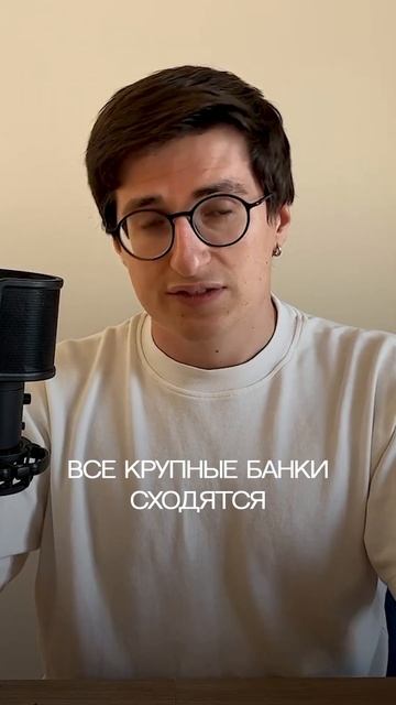 С американскими потребителями все в порядке говорят б смотреть онлайн