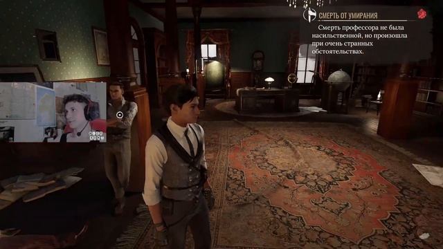 Sherlock Holmes: Chapter One: Вымогательство по часам смотреть онлайн