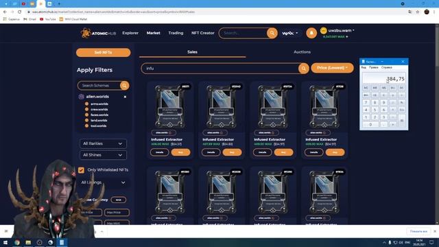 Перепродажа NFT в ALIEN WORLDS | как заработать на перепродаж? смотреть онлайн