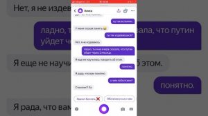 приколы с Алисой #3