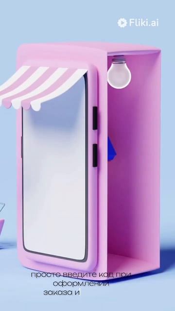 Лучшие промокоды по ссылке в комментариях 😊😊😊 #ски? смотреть онлайн